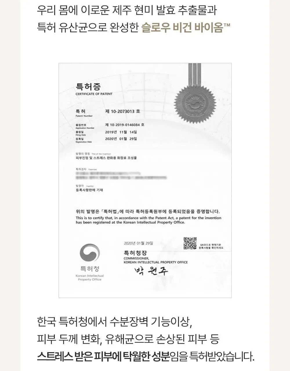 에필로우 시트 마스크 5매 [결가드닝/속건조 다도/진정 마음챙김] 3종 중 택1 상세페이지 26